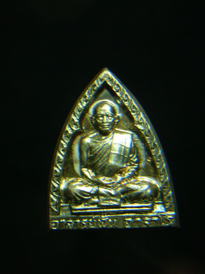 เหรียญพระอาจารยฝั้น วัดป่าอุดมสมพร ปี๑๙ เนื้อเงิน กล่องเดิมจากวัด - 2