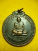 เหรียญหลวงปู่ชอบ วัดป่าสาระวารี ปี14 รุ่นพิเศษ บล๊อกสระอี (องค์ที่2)