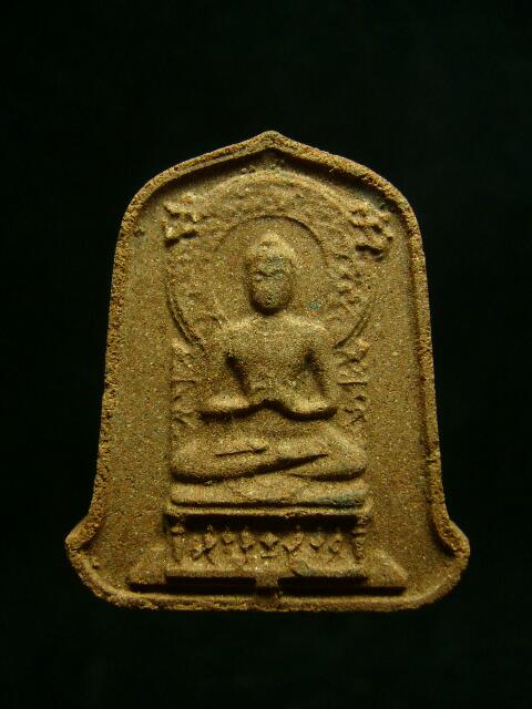 พระผงธรรมจักรพระอาจารย์จวน วัดภูทอก สีแดง ( องค์ที่ 2 ) - 1