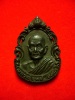 เหรียญหล่อฉลุหลวงปู่ดูลย์ วัดบูรพาราม ปี21 นวะ ตอก 2 โค๊ต