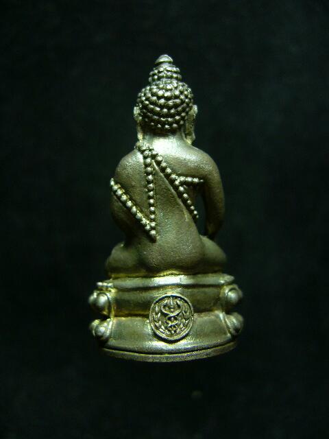พระกริ่งภปร.คุ้มเกล้า ปี22 เนื้อเงิน - 2