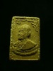 พระผงรูปเหมือนเถาวัลย์เลือยหลวงปู่ขาว ปี17