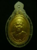 เหรียญพระอาจารย์ฝั้น วัดป่าอุดมสมพร รุ่น82 ทองแดงกะไหล่ทอง ตอกโค๊ต ก.