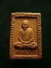 พระผงรูปเหมือนรุ่นแรกหลวงปู่ขาว วัดถ้ำกองเพล ปี17 มีเกศา
