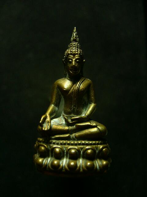 พระกริ่งสุรินทรมงคลหลวงปู่ดูลย์ ปี22 (เขาสวาย) - 2