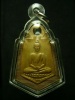เหรียญป.มาลากุล ปี 2492 ทองแดง
