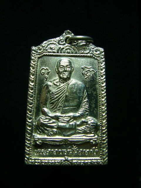 เหรียญพระอาจารย์ฝั้น วัดป่าอุดมสมพร ปี18 รุ่น83 (เนื้อเงิน) - 1