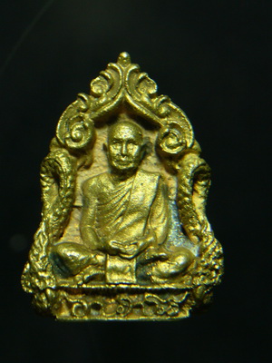 เหรียญหล่อซุ้มพญานาคพระอาจารย์ฝั้น เนื้อขัดลงหิน - 1