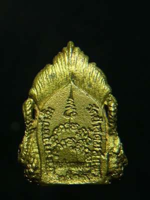 เหรียญหล่อซุ้มพญานาคพระอาจารย์ฝั้น เนื้อขัดลงหิน - 2