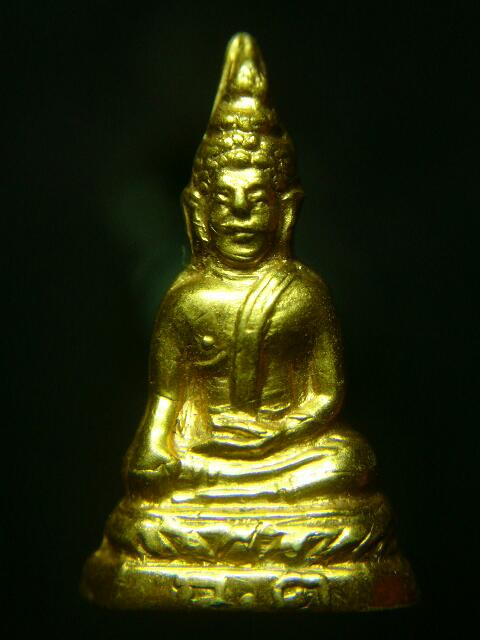 พระกริ่งเล็กหลวงพ่อพระองค์ตื้อ วัดศรีชมภูองค์ตื้อ (อต-ทบ) - 1