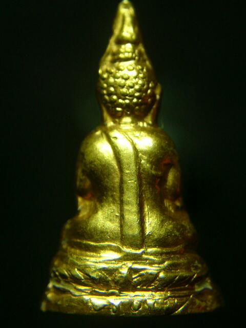 พระกริ่งเล็กหลวงพ่อพระองค์ตื้อ วัดศรีชมภูองค์ตื้อ (อต-ทบ) - 2