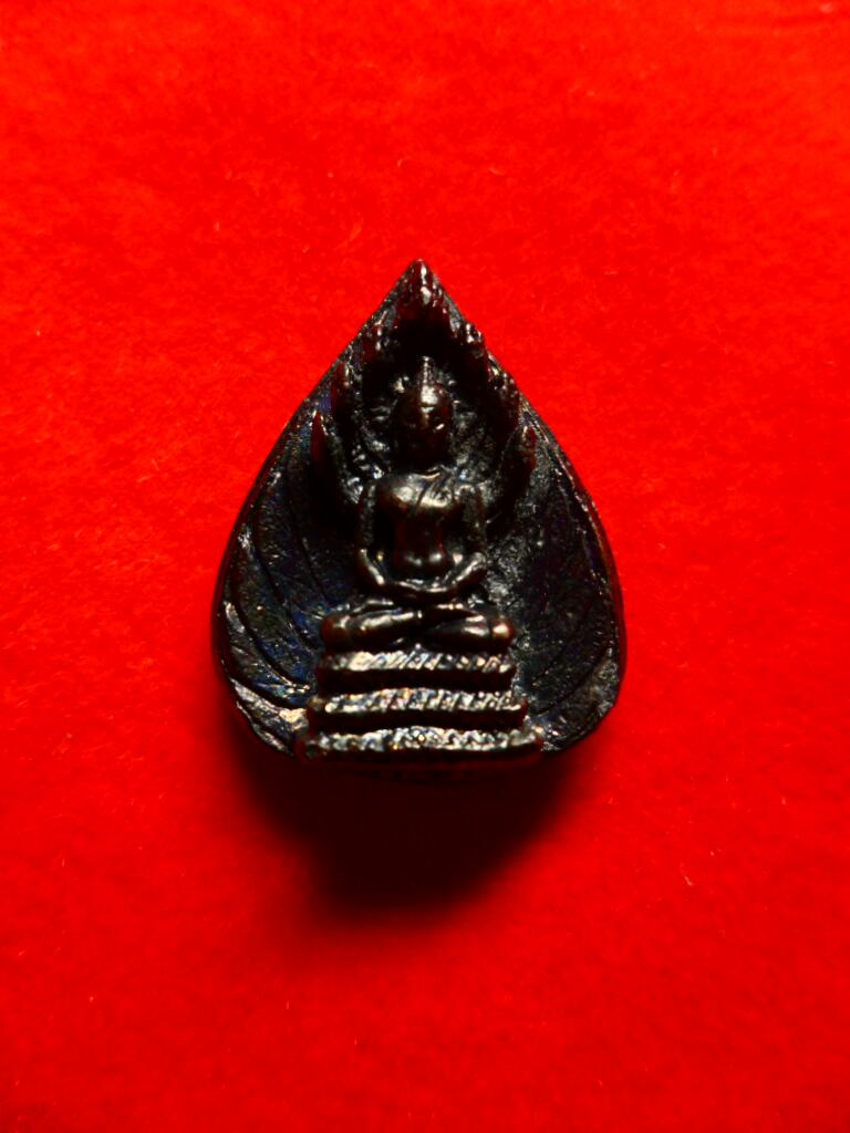 พระนาคปรกใบโพธิ์พระอาจารย์ฝั้น รุ่น 45 - 1