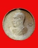 พระผงรูปเหมือนพระอาจารย์ฝั้น ปี17 