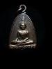 เหรียญจอบพระเจ้าองค์ตื้อ วัดศรีชมภู อ.ท่าบ่อ จ.หนองคาย