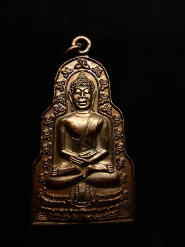 เหรียญพระกันทรวิชัย ปี24 ทองแดง ตอกโค๊ต9 - 1