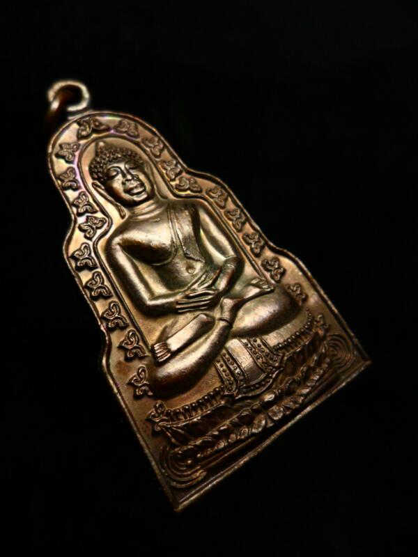 เหรียญพระกันทรวิชัย ปี24 ทองแดง ตอกโค๊ต9 - 3