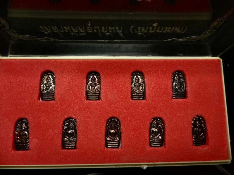 พระปรกใบมะขามรุ่นแรกพระอาจารย์ทองพูล ชุดกรรมการใหญ่ 9 องค์ - 2
