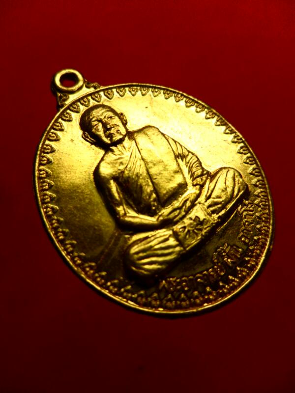 เหรียญพระอาจารย์ฝั้น รุ่น17 ปี14 บล๊อกนิยม หูขีด+โค๊ตดอกจันทร์ กะไหล่ทองแจกกรรมการ - 3
