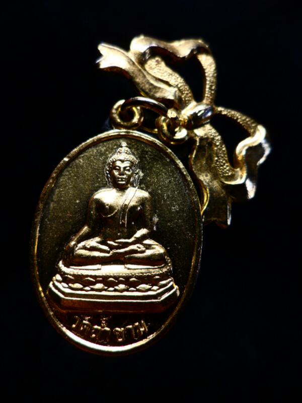 เหรียญพระอาจารย์ฝั้น รุ่น95 ทองแดงกะไหล่ทอง ติดโบว์แจกกรรมการ - 1