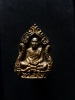 เหรียญหล่อซุ้มพญานาคพระอาจารย์ฝั้น รุ่น111 ปี19 เนื้อโลหะบ้านเชียง