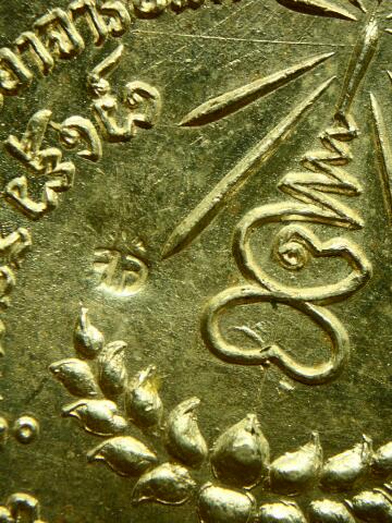 เหรียญหลวงปู่แหวน วัดดอยแม่ปั๋ง ปี17 (วัดเจดียหลวง) เนื้อเงิน - 4