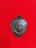 เหรียญ ต่ออายุท่านพระอาจารย์ฝั้น หลังพระปิตตา ปี 19 เนื้อทองแดง ( พิธี ใหญ่ ) ตอกโค๊ต