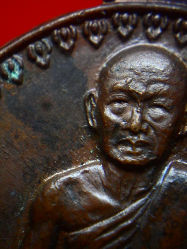 เหรียญพระอาจารย์ฝั้น รุ่น17 เนื้อทองแดง บล๊อกนิยม - 3