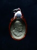 เหรียญพระอาจารย์ฝั้น รุ่น 77 ( สามผู้ว่าฯ เล็ก ) เนื้อทองแดงนิเกิ้ล