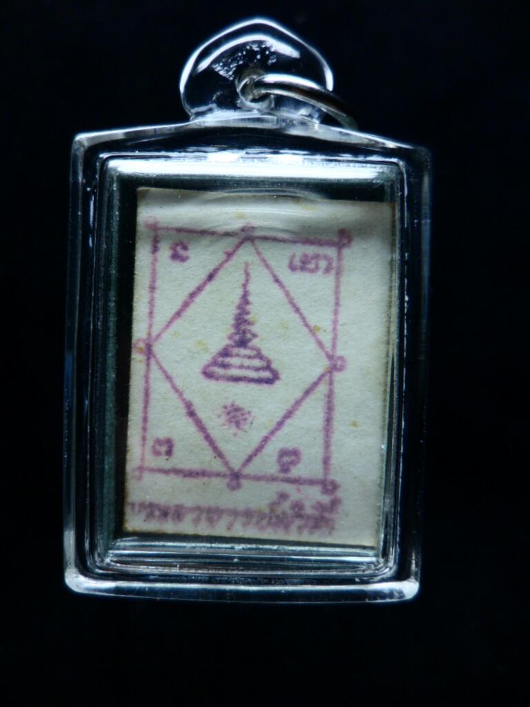 รูปภาพขนาดห้อยคอ หลวงปู่คำดี วัดถ้ำผาปู่ ขนาด 1นิ้ว - 2