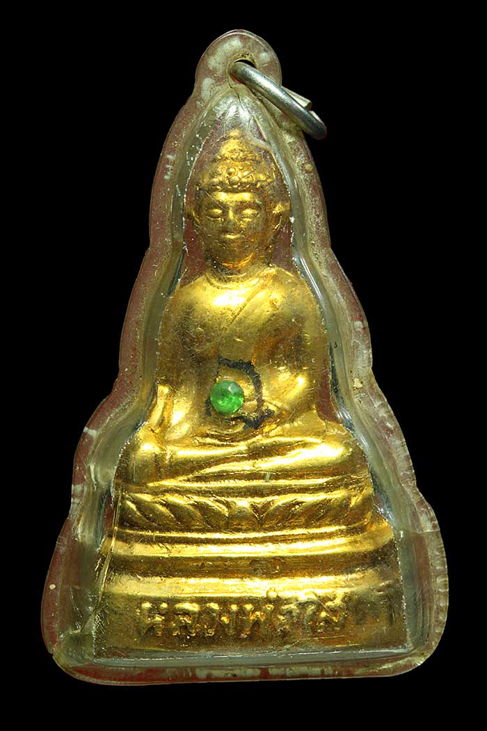 พระกริ่ง ฐานสูง หลวงพ่อพระใส วัดโพธิ์ชัย ปี12 เลี่ยมเดิม - 1