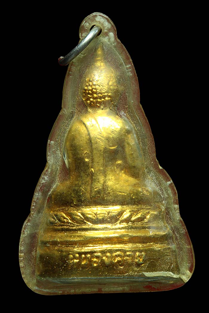 พระกริ่ง ฐานสูง หลวงพ่อพระใส วัดโพธิ์ชัย ปี12 เลี่ยมเดิม - 2