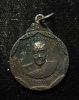 เหรียญหลวงปู่ดุลย์ วัดบูรพาราม สุรินทร์ ปี 2538