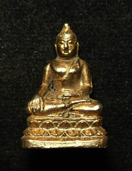 พระกริ่งเชียงแสน วัดพระธาตุดอยสุเทพ เชียงใหม่ - 1