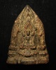 พระโคนสมอ พิมพ์ซุ้มปราสาท หลังจาร หลงพ่อครื้น วัดสังโฆ สุพรรณบุรี 