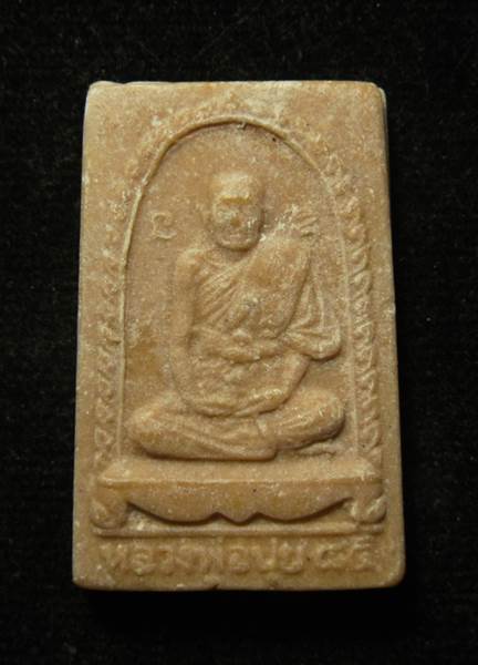 รูปเหมือนเนื้อผงรุ่นแรก หลวงพ่อปุย วัดเกาะ ศรีประจันต์ สุพรรณบุรี - 3
