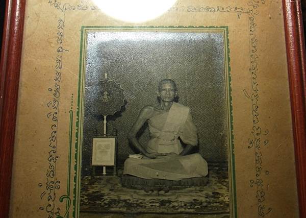 ภาพถ่าย พระครูวิมลศีลาจารย์ หลวงพ่อเส็ง วัดศรีประจันตคาม ปราจีนบุรี ปี 2502 มีจารยันต์ กรอบเดิม - 3