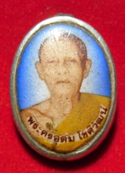 ล็อคเก็ตหลวงพ่ออรรถ วัดองครักษ์ บางปลามา สุพรรณบุรี - 1