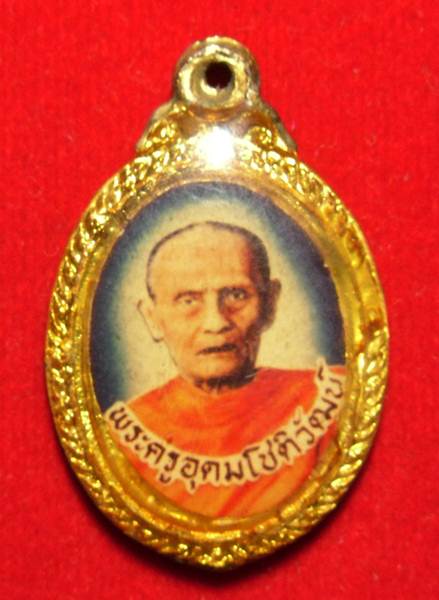 ล็อคเก็ตหลวงพ่ออรรถ วัดองครักษ์ บางปลามา สุพรรณบุรี - 3
