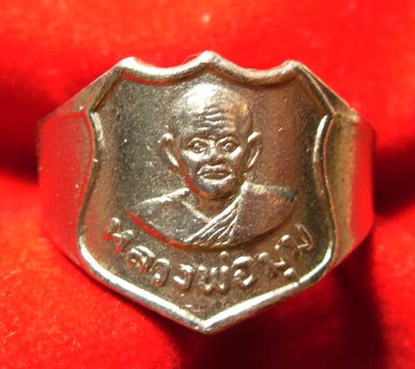 แหวนหลวงพ่อมุม วัดปราสาทเยอร์ ศรีสะเกษ - 1