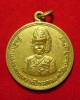 เหรียญ ร.6 ลูกเสือไทย 60 ปี ปี 2514