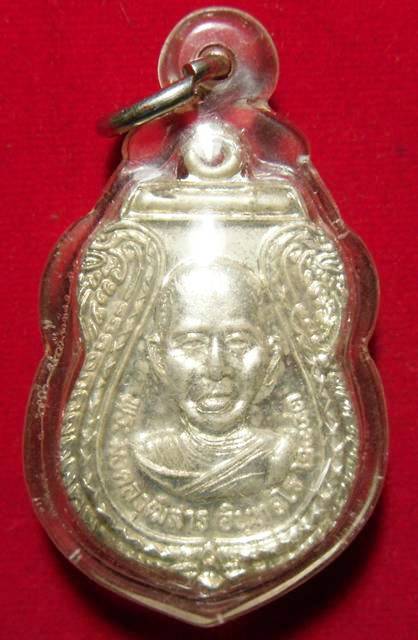 พระมงคลวุฒิสาร วัดแจ้งประจันตคาม ปราจีนบุรี - 1