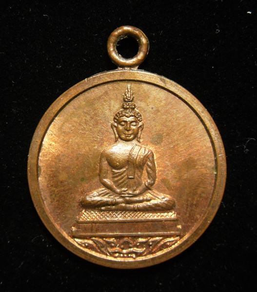 เหรียญหลวงพ่อโสธร หลวงปู่ทิม วัดละหารไร่ ระยอง บล็อคเสาอากาศ ผิวไฟ - 1
