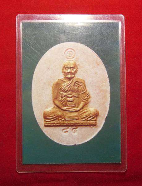 รูปเหมือนเนื้อผงหน้าทองเหลือง พร้อมใบประจำองค์พระ หลวงพ่อเจริญ วัดธัญญวารี สุพรรณบุรี - 4
