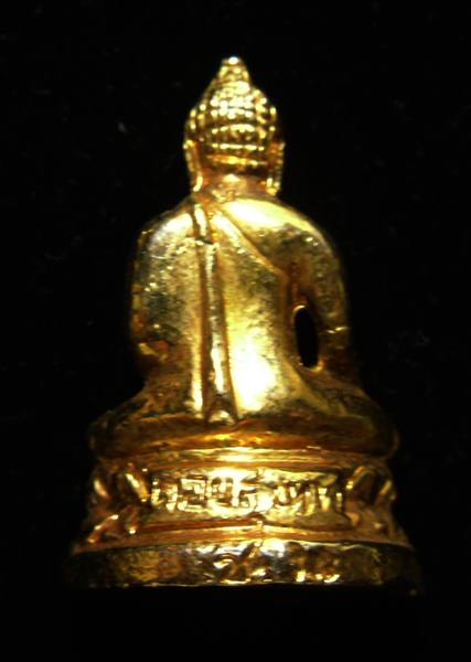 พระกริ่งเชียงแสน วัดพระธาตุดอยสุเทพ เชียงใหม่ - 2
