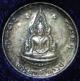 เหรียญพระพุทธชินราช พระนเรศวร พิษณุโลก เนื้อเงิน 2536