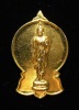 เหรียญสมโภชพระศรีศากยะทศพลญาณประธานพุทธมณฑลสุทรรศน์ นครปฐม ปี 2531