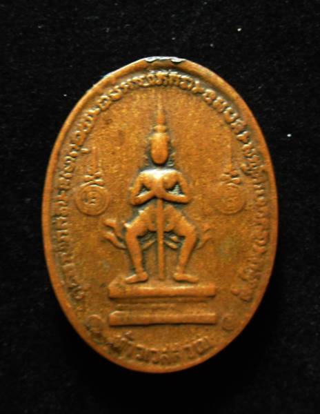 ล็อกเก็ตคุณแม่บุญเรือน วัดอาวุธ บางพลัด ไม่ทราบปี หลังติดเหรียญท้าวเวสสุวรรณ หลวงพ่อฤๅษีลิงดำ - 2