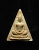 สมเด็จแสน หลังฉัตร ปี๒๕๑๒ สมเด็จพระสังฆราชป๋า วัดพระเชตุพนฯ (วัดโพธิ์) กรุงเทพ