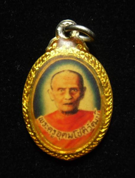 ล็อคเก็ตหลวงพ่ออรรถ วัดองครักษ์ บางปลามา สุพรรณบุรี - 1