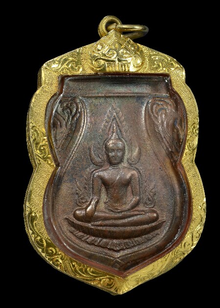 เหรียญพระพุทธชินราช อินโดจีน  - 1
